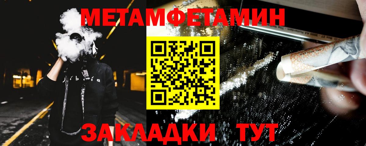 Amphetamine 98% Гуково