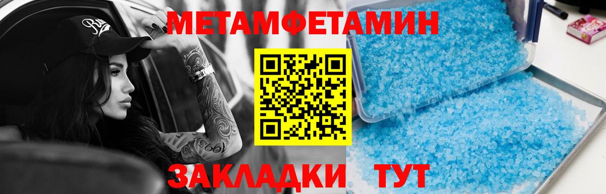 ссылка на мегу ССЫЛКА  Amphetamine VHQ  Вход с VPN  Гуково  Amphetamine 