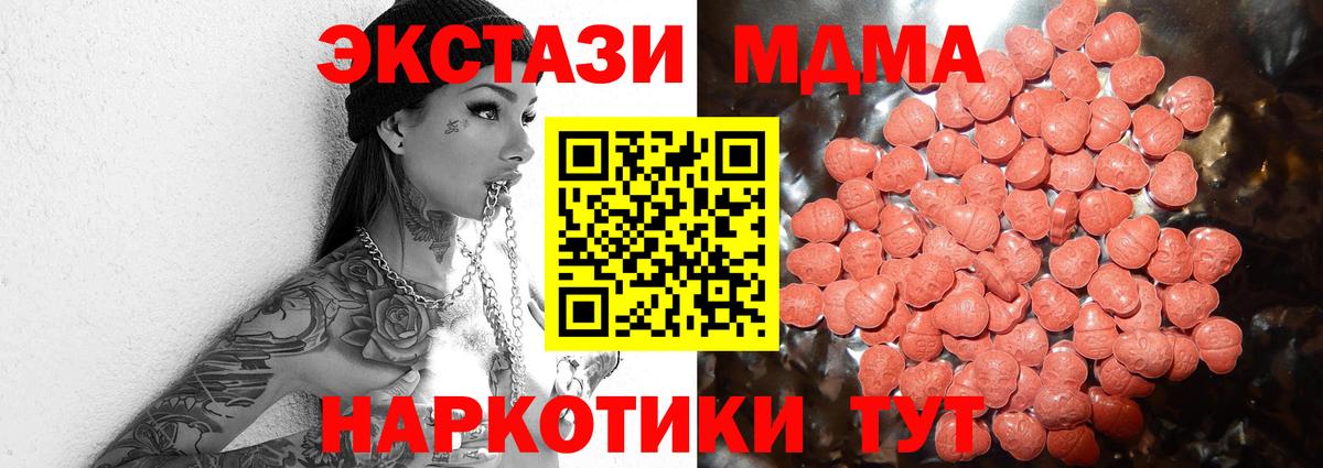 Экстази louis Vuitton Гуково