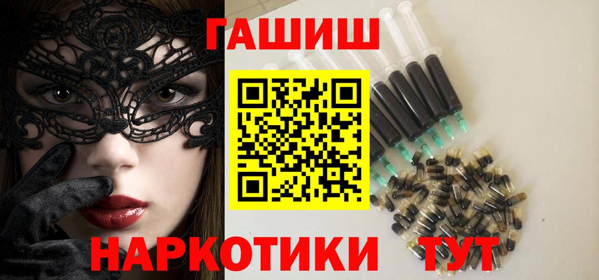 ГАШ Ice-O-Lator Гуково