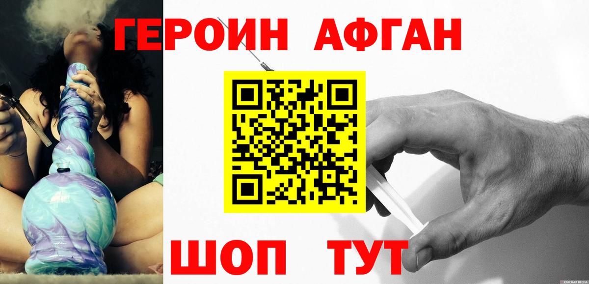 NBOMe  Каннабис  Гашиш  Гуково  Мефедрон  Кокаин  Вход с VPN  Гашиш  Мефедрон кристаллы 