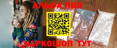 первитин Иваново
