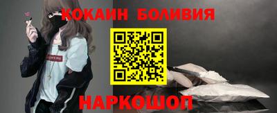 кокаин колумбия Ивантеевка