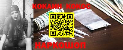 кокаин колумбия Ивантеевка