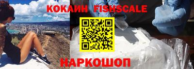 первитин Иваново