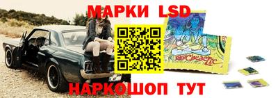 кокаин колумбия Ивантеевка