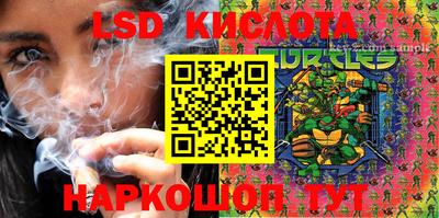 ГАЛЛЮЦИНОГЕННЫЕ ГРИБЫ Ижевск