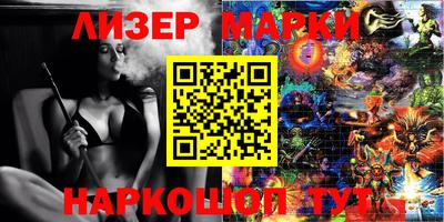 первитин Иваново