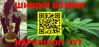 бутик Каменск-Шахтинский