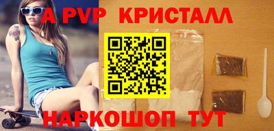 первитин Иваново