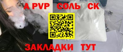ГАЛЛЮЦИНОГЕННЫЕ ГРИБЫ Ижевск