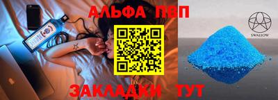 первитин Иваново