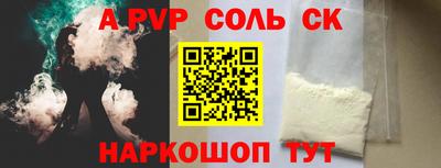 первитин Иваново