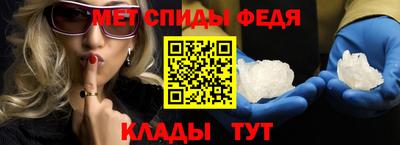 первитин Иваново