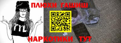 ГАЛЛЮЦИНОГЕННЫЕ ГРИБЫ Ижевск