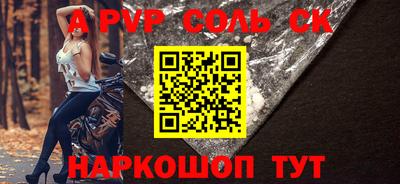 первитин Иваново