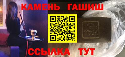 первитин Иваново