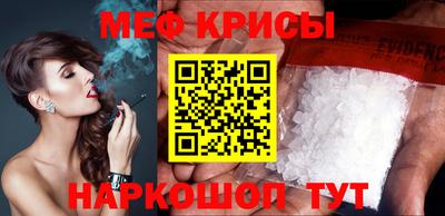 первитин Иваново