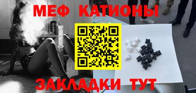 первитин Иваново