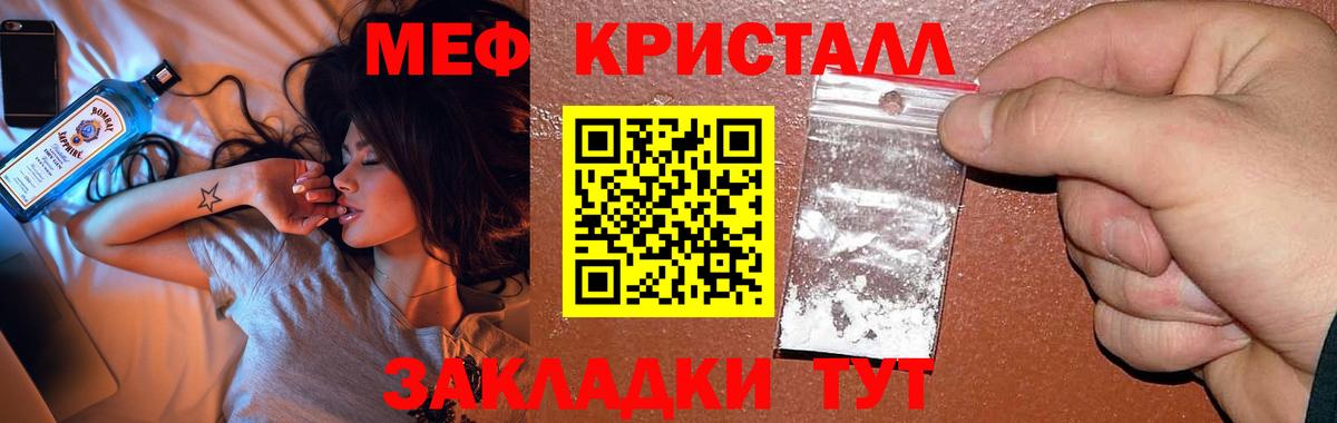Гашиш Гуково