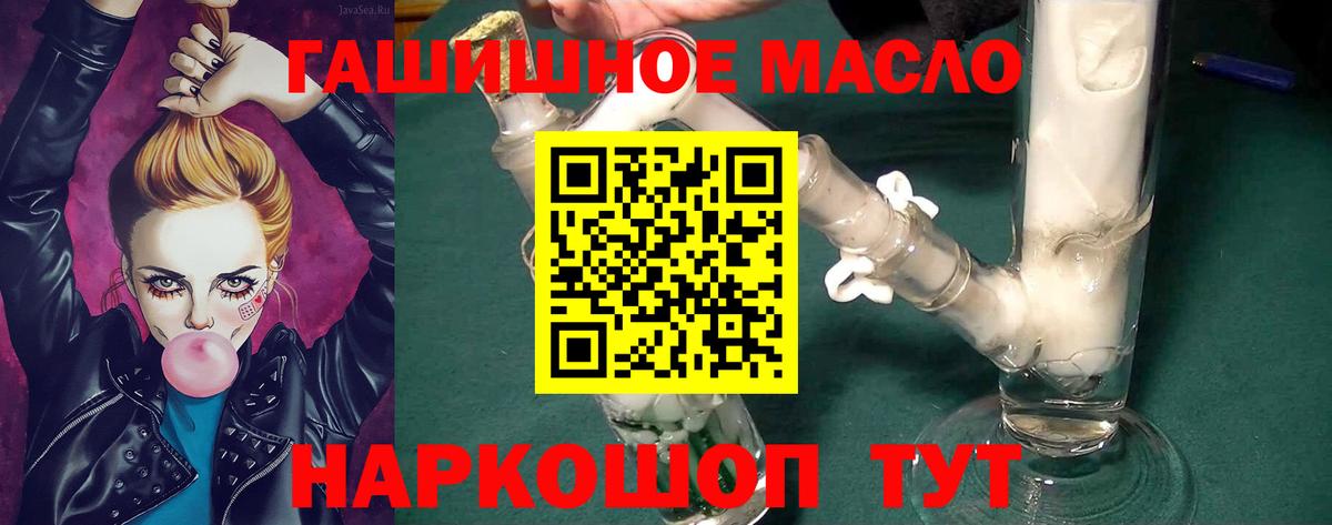 Дистиллят ТГК вейп с тгк  Вход с VPN  Гуково  где можно купить   ТГК вейп 
