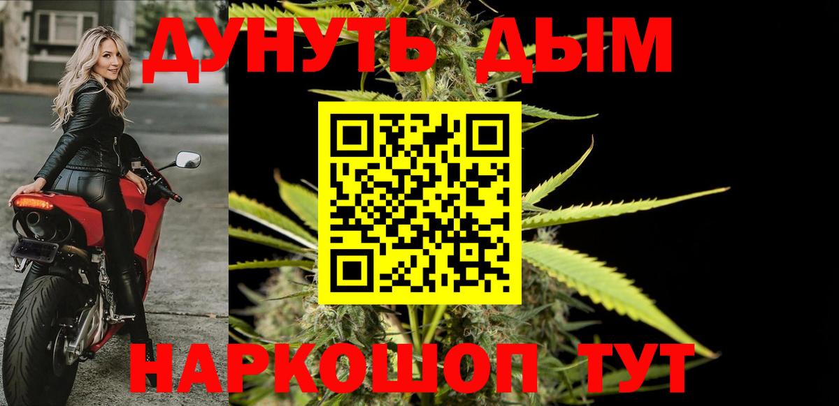 Бошки марихуана OG Kush  Канабис SATIVA & INDICA  Вход с VPN  МАРИХУАНА тримм  Гуково 